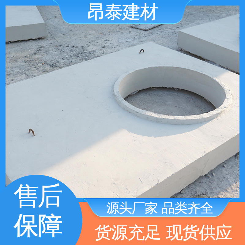 昂泰建材 预制盖板 结构稳定 圆形矩形可定制 防腐性能高