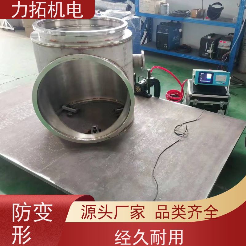 力拓 振动去应力设备 提高机械精度 焊接变形克星