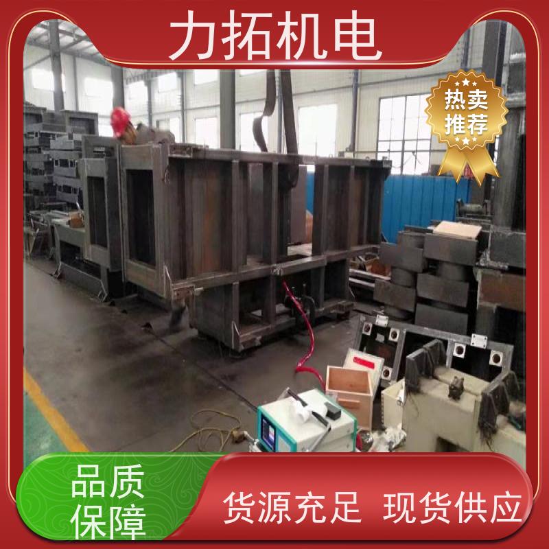 力拓 智能扫频 船舶专用振动时效仪 焊接变形克星