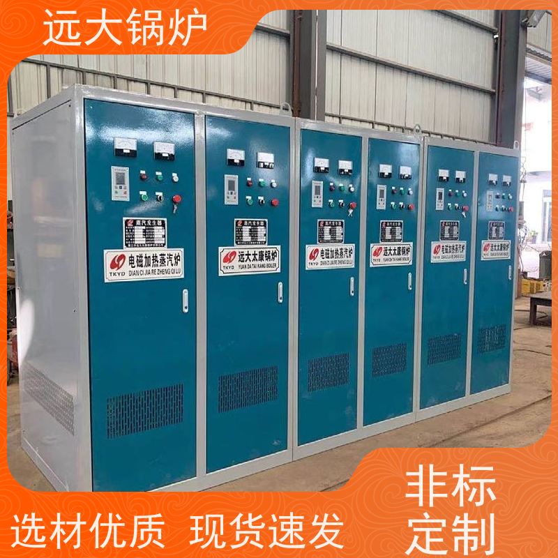 300KW 酒店供暖 客房洗浴 热效率高达98% 电真空热水锅炉