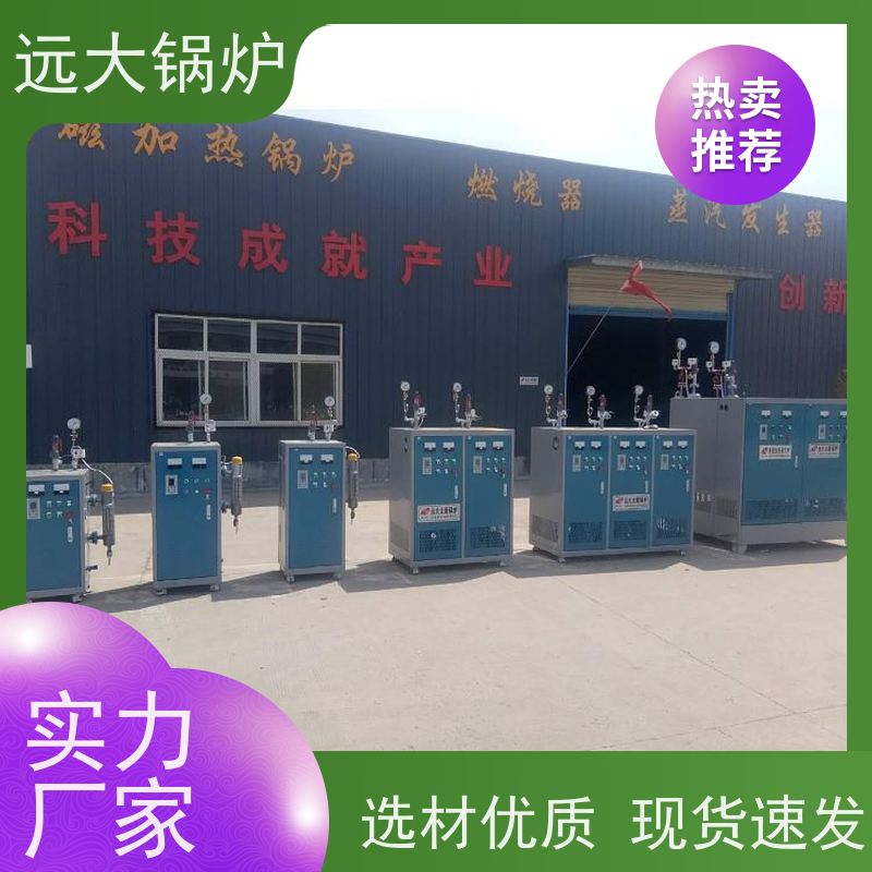 700KW 酒店供暖 客房洗浴 升温快 换热效果好 燃气 燃油真空热水锅炉