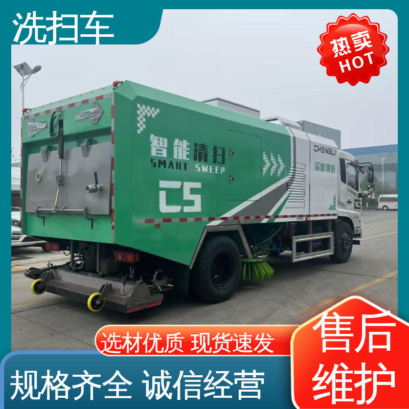 程力 6方 环保吸尘车 配置齐全 可定做 高速公路清扫车