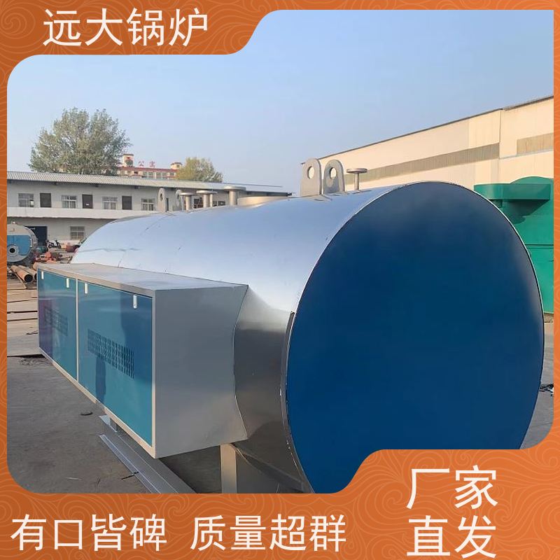 200KW 电热水锅炉 学校 小区 厂房供暖 热效率高达98%