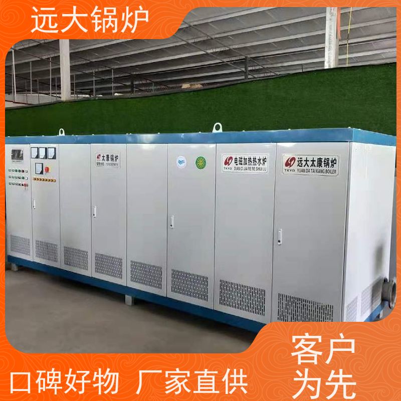 240KW 酒店供暖 客房洗浴 热效率高达98% 电真空热水锅炉