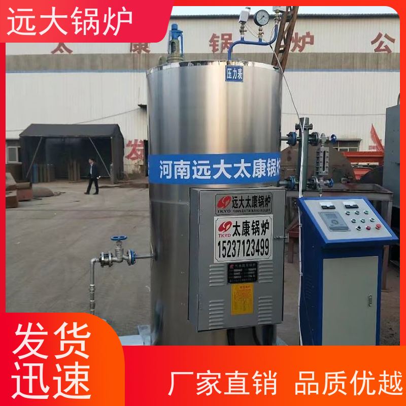 350KW 学校 小区 厂房供暖 电加热真空锅炉 热效率高达98%
