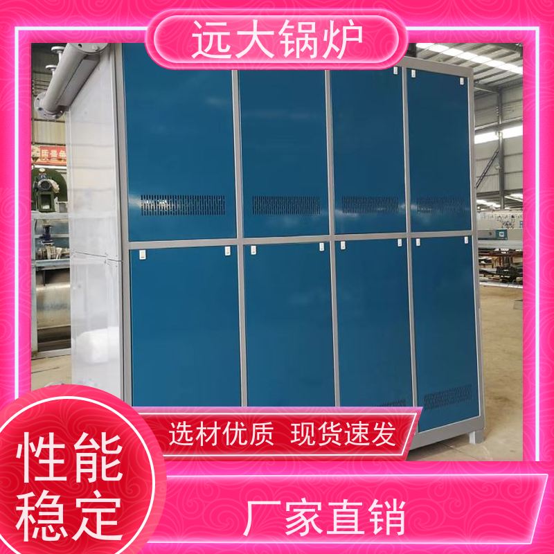 700KW 电真空热水锅炉 酒店供暖 客房洗浴 升温快 换热效果好