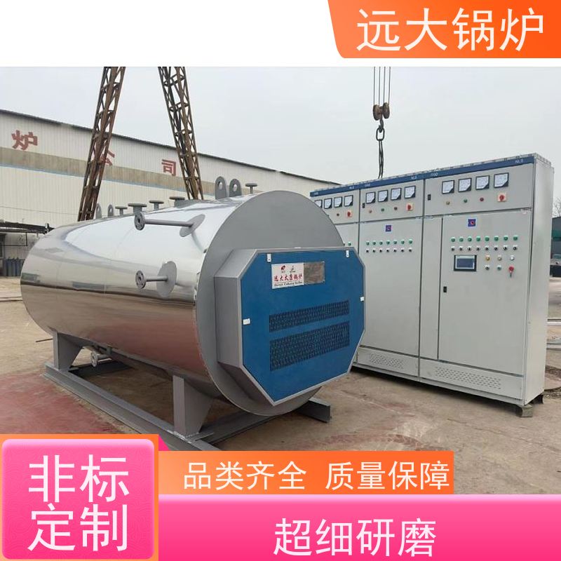 500KW 电真空热水锅炉 学校 小区 厂房供暖 热效率高达98%