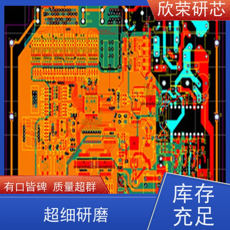 电路板抄板改板R5F64572KFD线路板设计样机制作