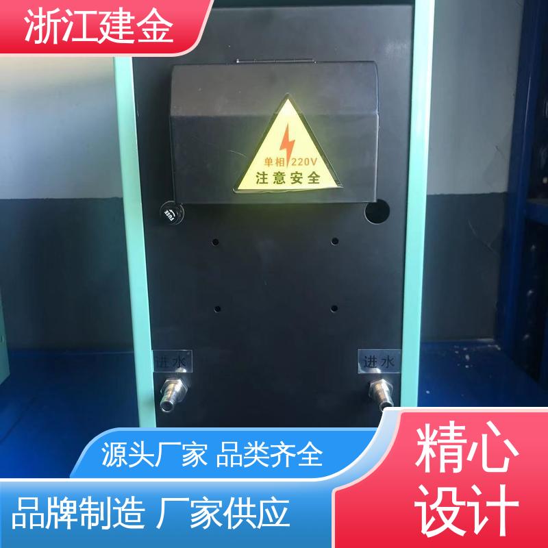 建金科技 高频加热机设备 五金工具加工 节能省电