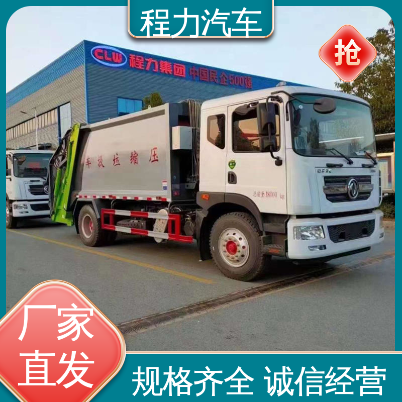程力 蓝牌 扫地车 终身质保 售后可靠 高速公路清扫车