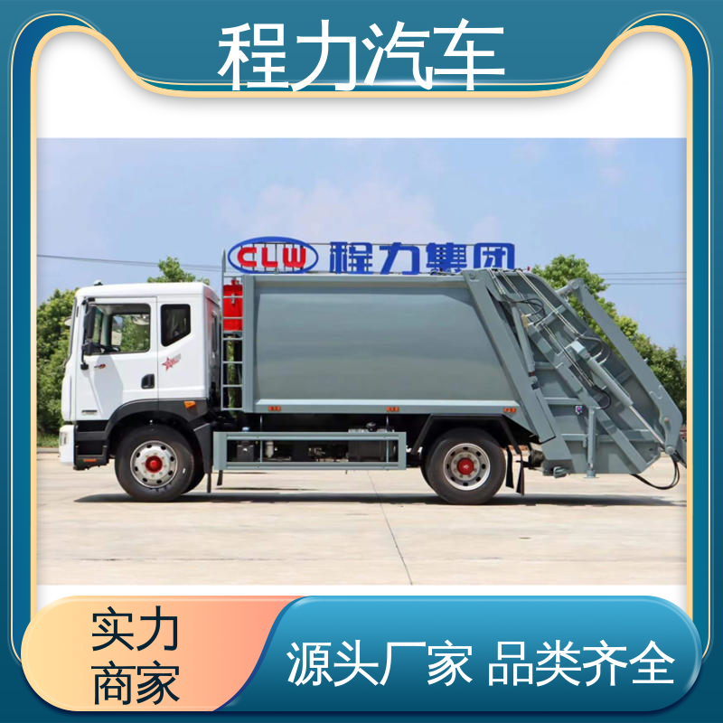 福田 中型 洗扫车 配置齐全 可定做 作业速度快 清扫干净
