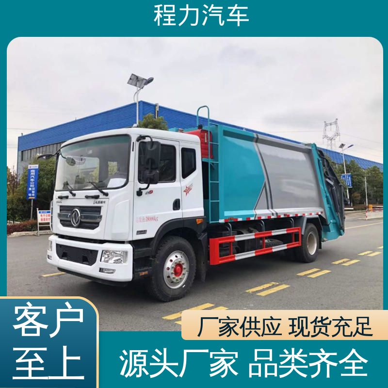 福田 6方 环保吸尘车 包送车上门 包上户 干湿两用道路清扫车
