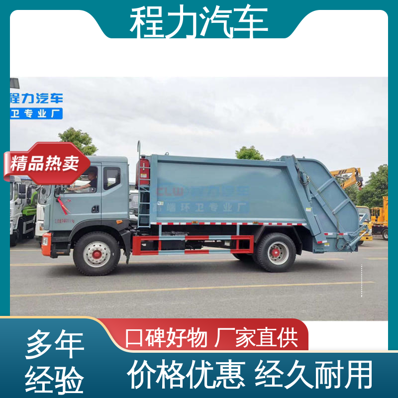 程力 7方 扫地车 配置齐全 可定做 四季通用 清洁效率高