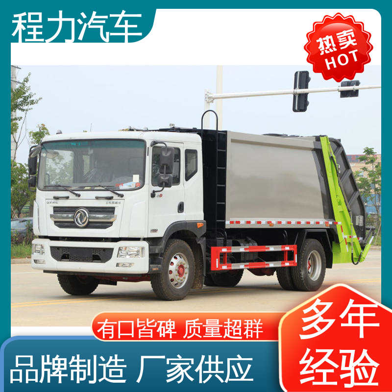 东风 6方 电动洗扫车 包上牌上户 包送车 四季通用 清洁效率高