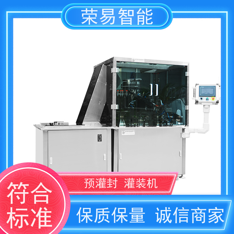 荣易智能 全自动 注射器手动加塞装置 药品预灌封