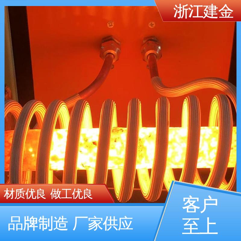 建金科技 中频感应加热机 高频淬火热处理 紧固件加工 高效便捷