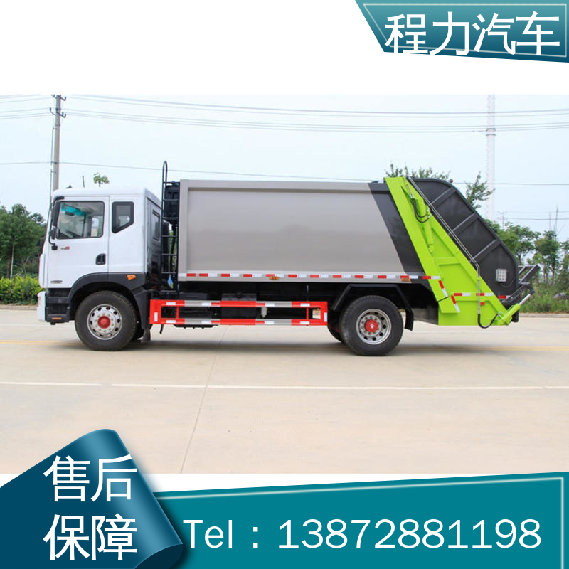 程力 15方 环保吸尘车 厂家定做 生产快 高速公路清扫车