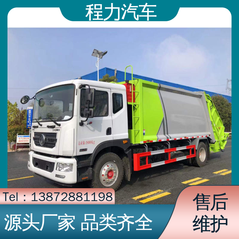 东风 小型 扫地车 全国联保 售后可靠 作业速度快 清扫干净
