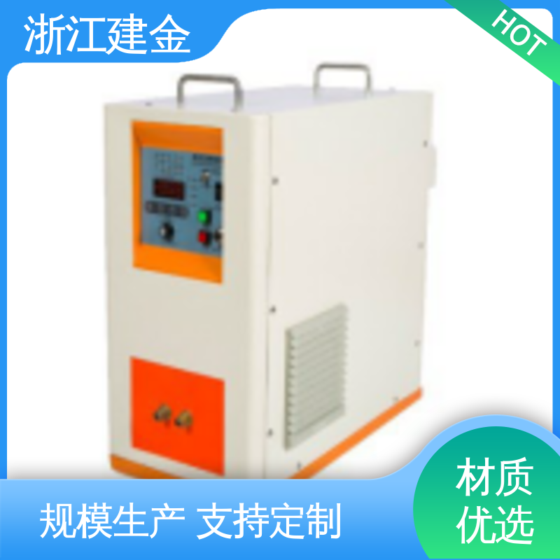 建金科技新型 超音频淬火退火设备 紧固件加工 加热高效