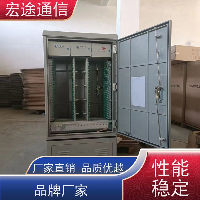 宏途 冷轧板 SMC432芯光纤交接箱 免喷塑 中国联通专用