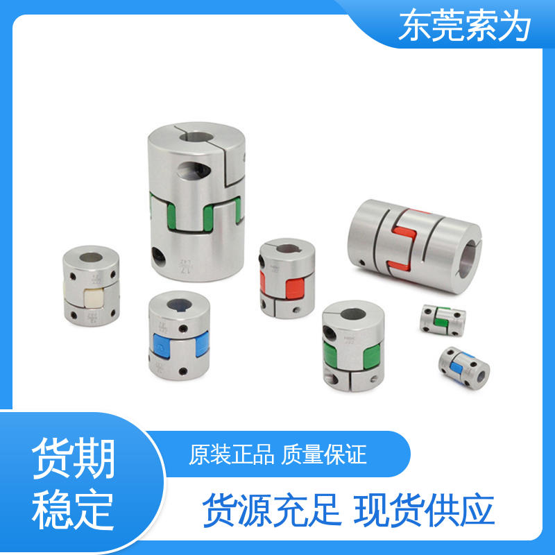 NBK MJC-CSK-BL联轴器 夹持型梅花红色弹性体 质量保证 东 莞索为