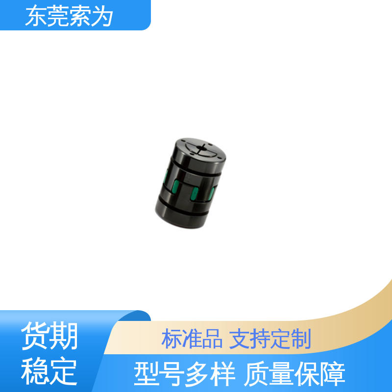 MJB-EGR系列联轴器 梅花型胀紧套型 切片机联轴节 东 莞索为