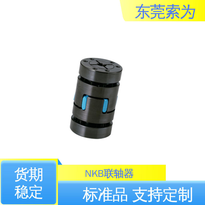代理商供应 NBK进口联轴器 梅花型胀紧套型 用于搬运装置 原装正品