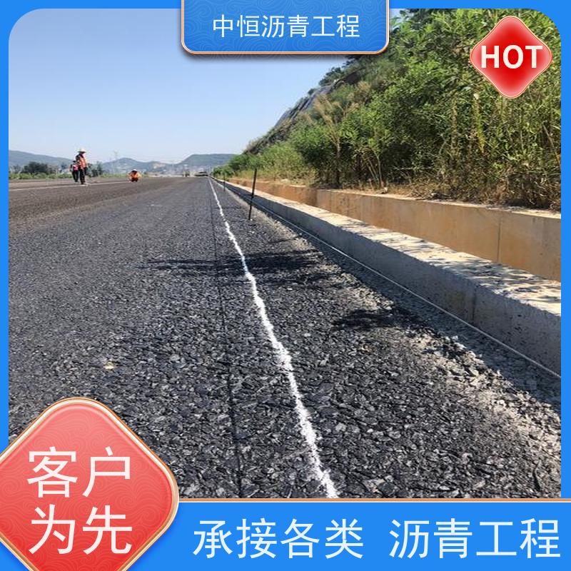 中恒 园区改造 沥青混凝土 道路翻新 抗压耐高温