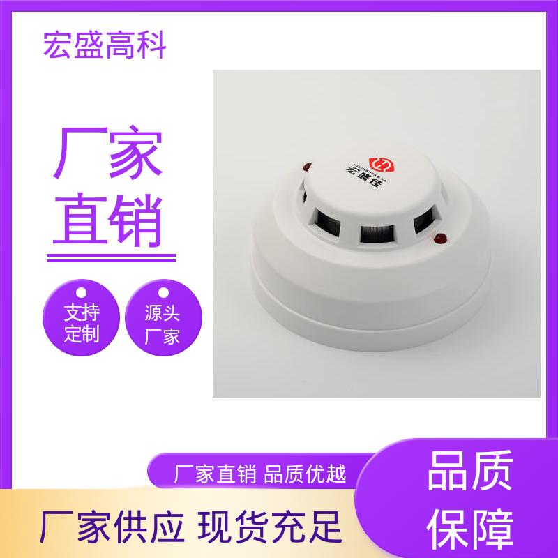 性能稳定 烟雾温度报警器 发货及时 风电、箱体用带浓度 宏盛高科