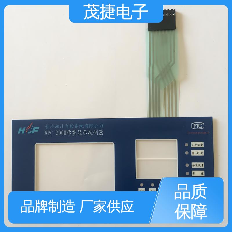 茂捷供应 PC韧性 PET按键面板 鼓包防水 LED灯用