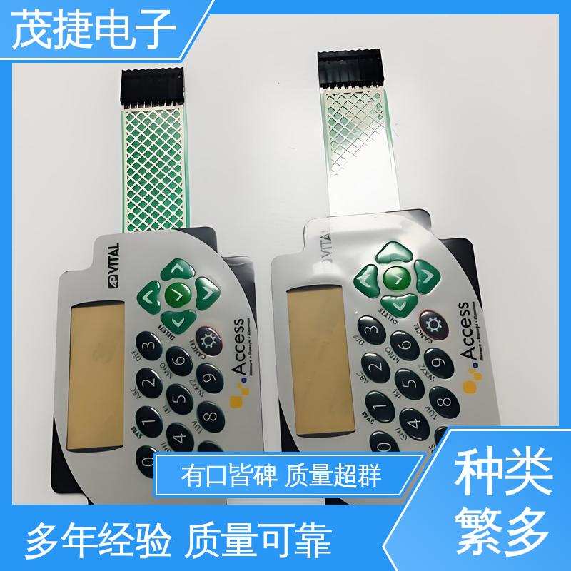 茂捷供应 变频器 四脚贴片开关 触摸控制 蓝牙耳机