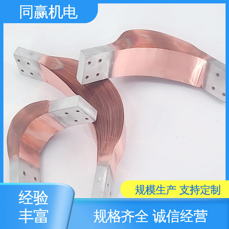 同赢生产 优秀延展性能 加工定制 紫铜导电带 高炉自动化控制系统