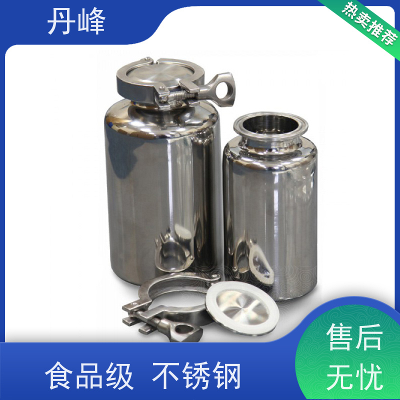 丹峰 非标定制 卫生级 气体 药化罐 防腐 不锈钢罐