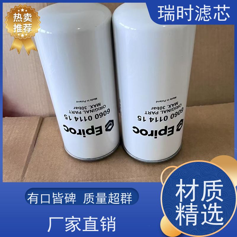 耐高温硅胶密封圈瑞时机油滤芯（机滤）应对涡轮增压严苛环境