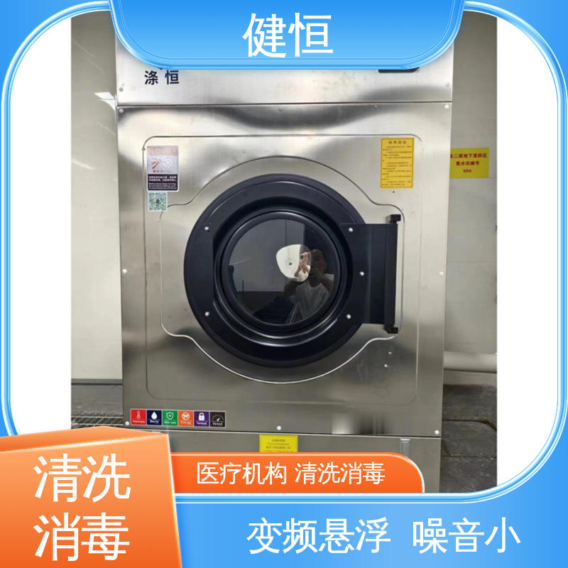 健恒 300L 织物消毒系统 不锈钢材质 节能环保 源头工厂 支持定制