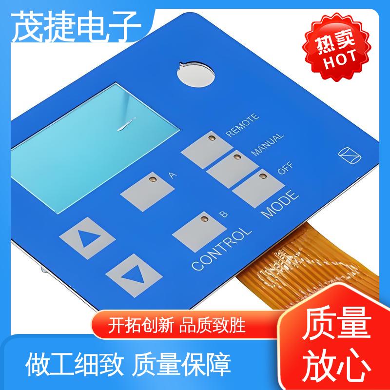 茂捷供应 变频器 PC面板 丝印触摸按键防水 非标定制