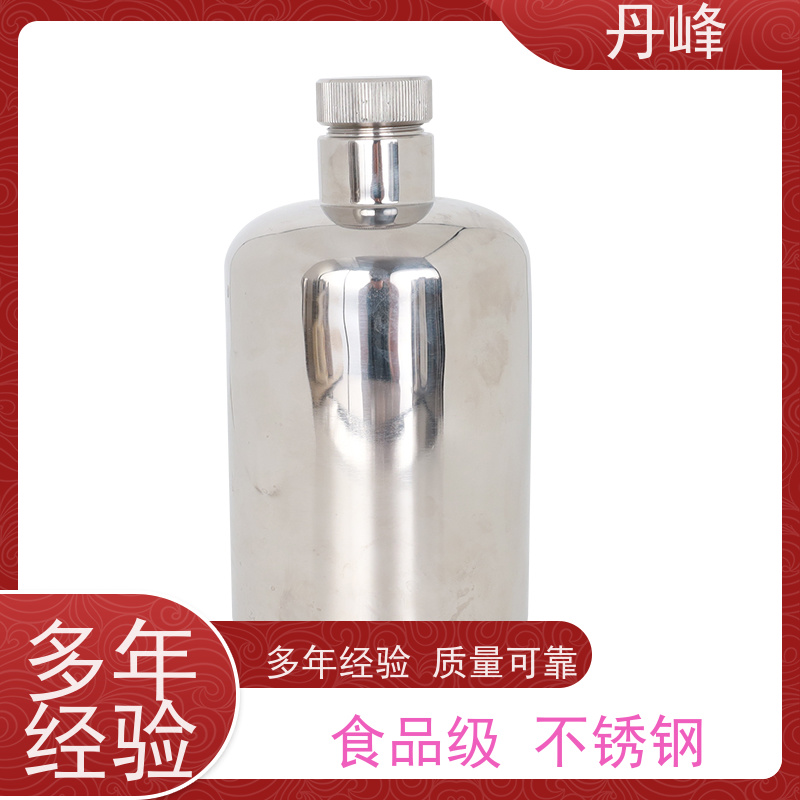 丹峰 非标定制 卫生级 316L 储气罐 食用油 药化罐