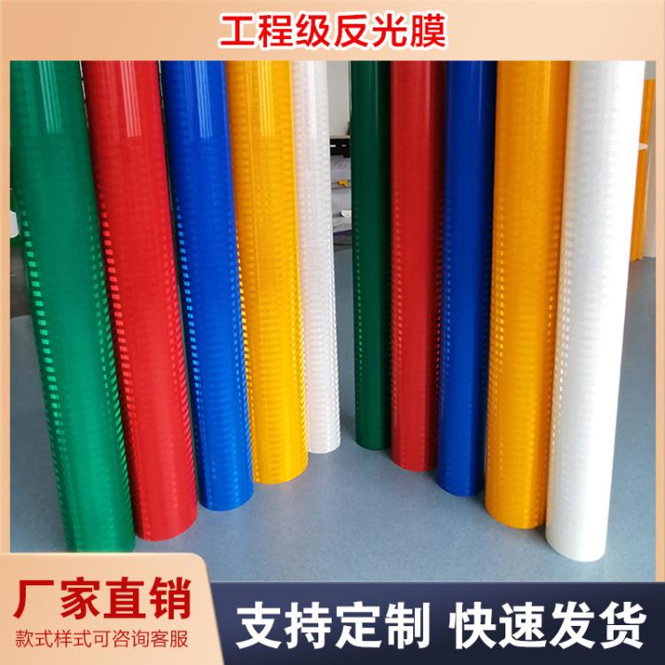 源头工厂二类工程级反光膜3100交通标牌喷绘膜4090防水反光材料