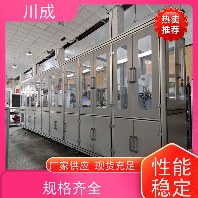 川成 规格齐全 质量稳定可靠 热封机 全自动制袋机