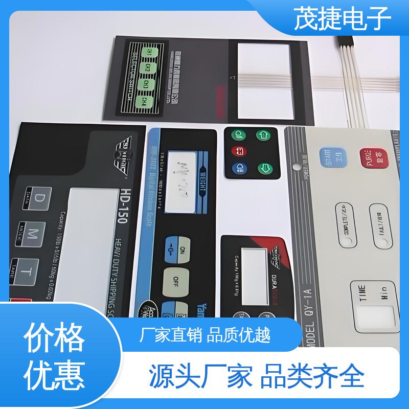 茂捷电子 PC韧性 薄膜开关 丝印触摸按键防水 非标定制