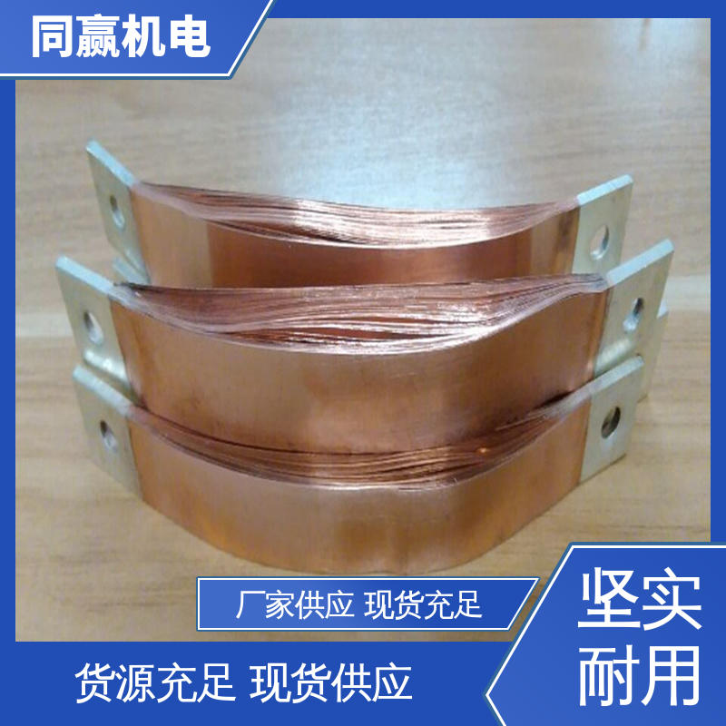 同赢供应 货源充足发货快 无痕铜伸缩节 工业电炉 两头镀锡