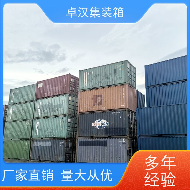 青岛海运集装箱供应 冷冻货柜租售 现货规格齐全