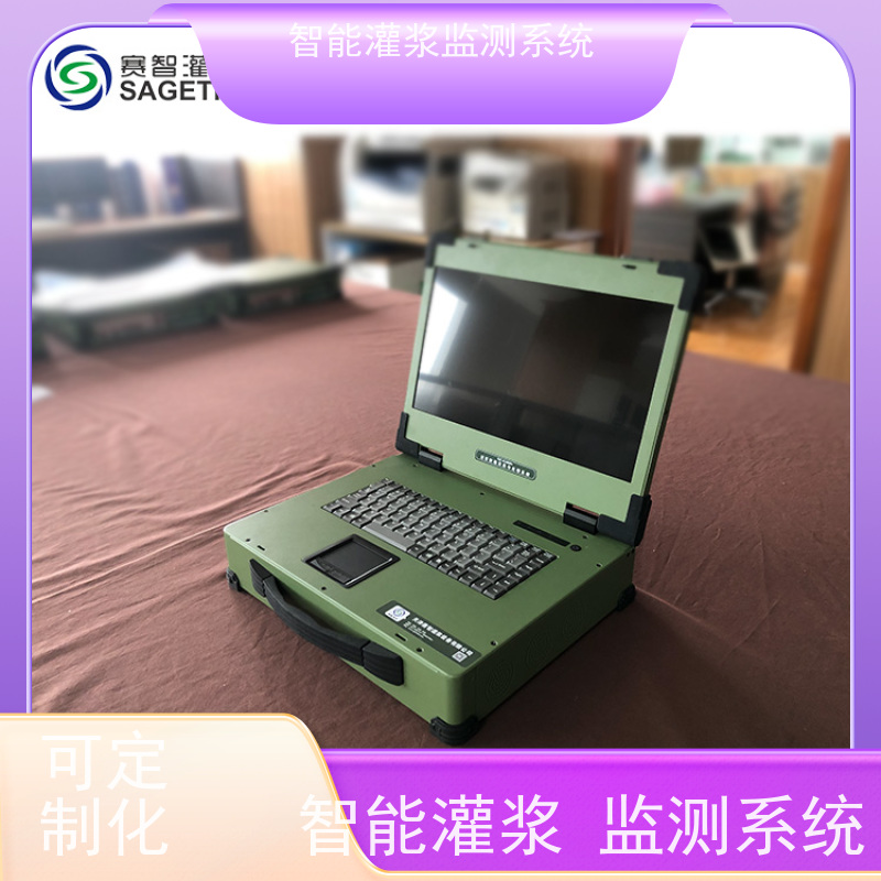 赛智灌浆 自动化监控 注浆记录仪 隧道 智能制浆监测系统