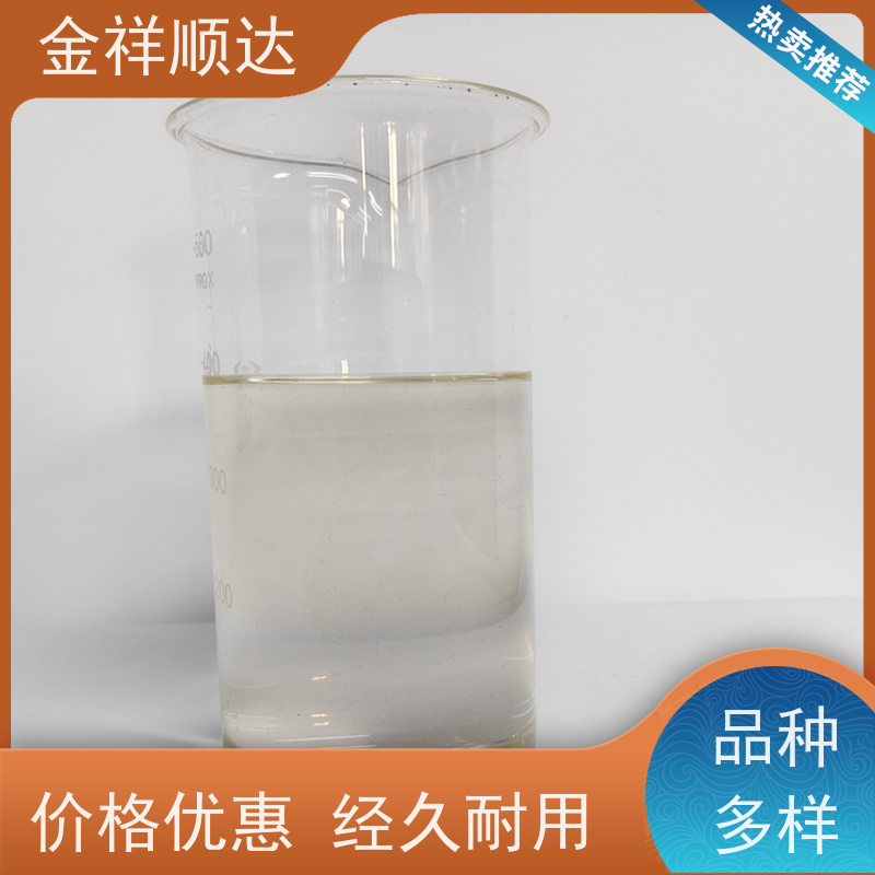 金祥顺达 安全环保 水性合成冷却液 金属切削液 JE-808