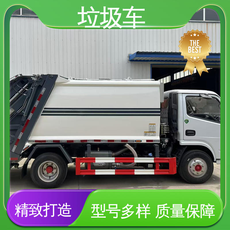 东风 6方 压缩垃圾车 厂家直售 现车直发 节能低耗 可来图定制