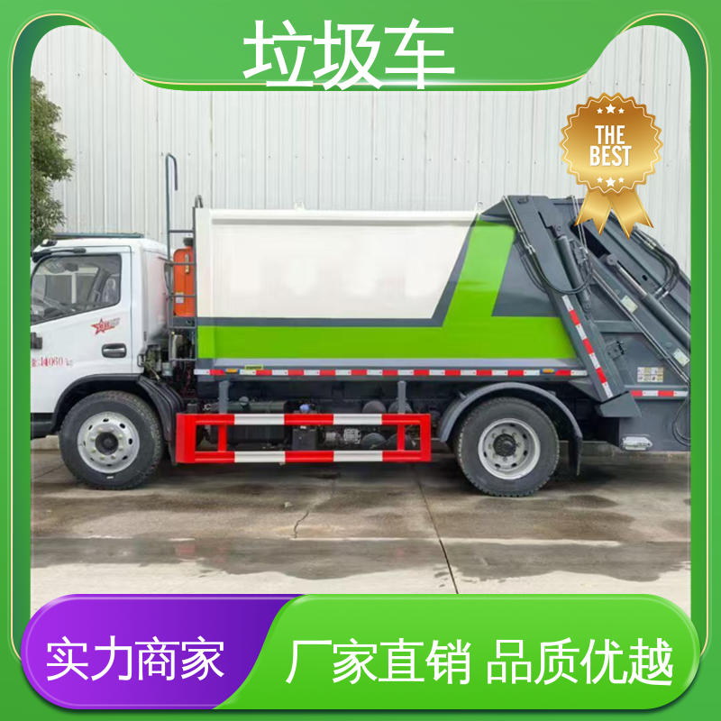 东风 15方 压缩垃圾车 厂家定做 生产快 挂桶自装自卸环卫车