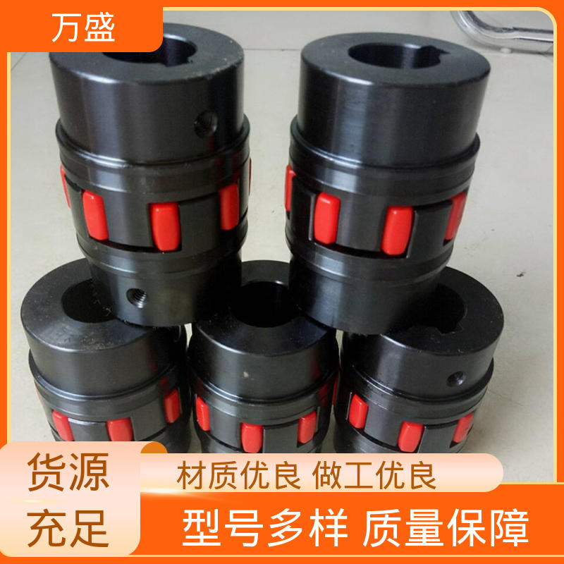 螺杆空压机配件 爪式联轴器 三爪大扭矩连接器 万盛