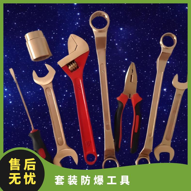 防爆组合工具套装21件套 铜合金规格450mm两用铁锹