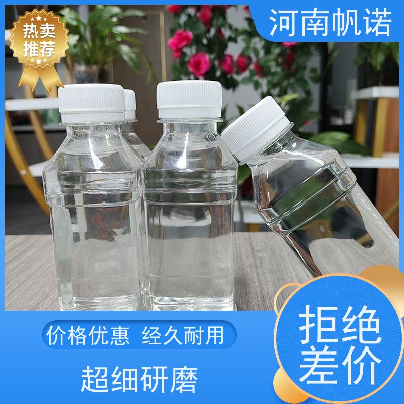 帆诺净水 碳源乙酸钠 酸度调节剂 生产厂家 转化率高