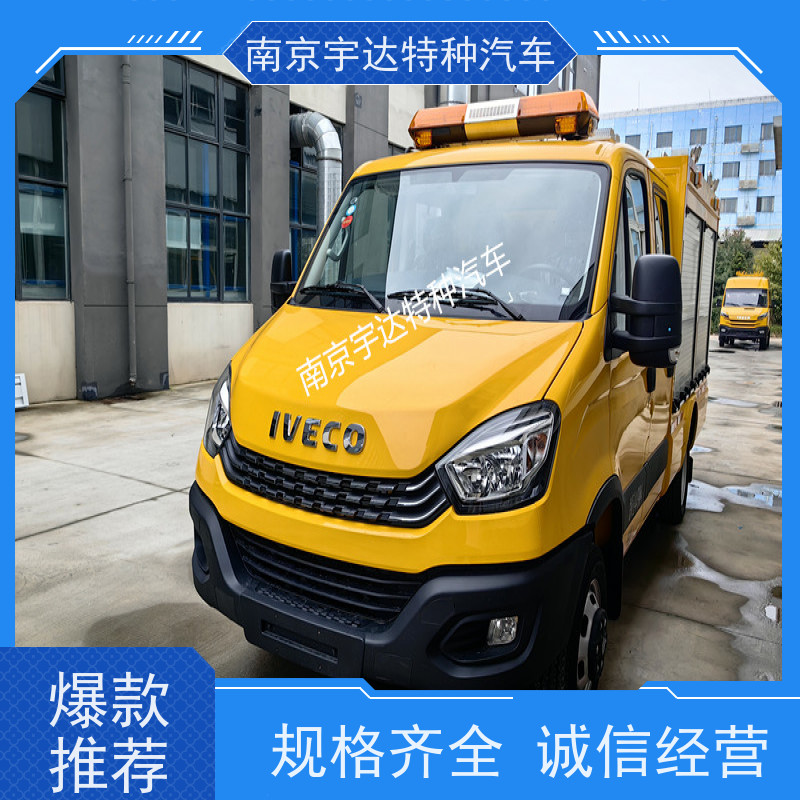 依维柯救险车燃气3.0排量带卷帘门中小型抗洪排涝车